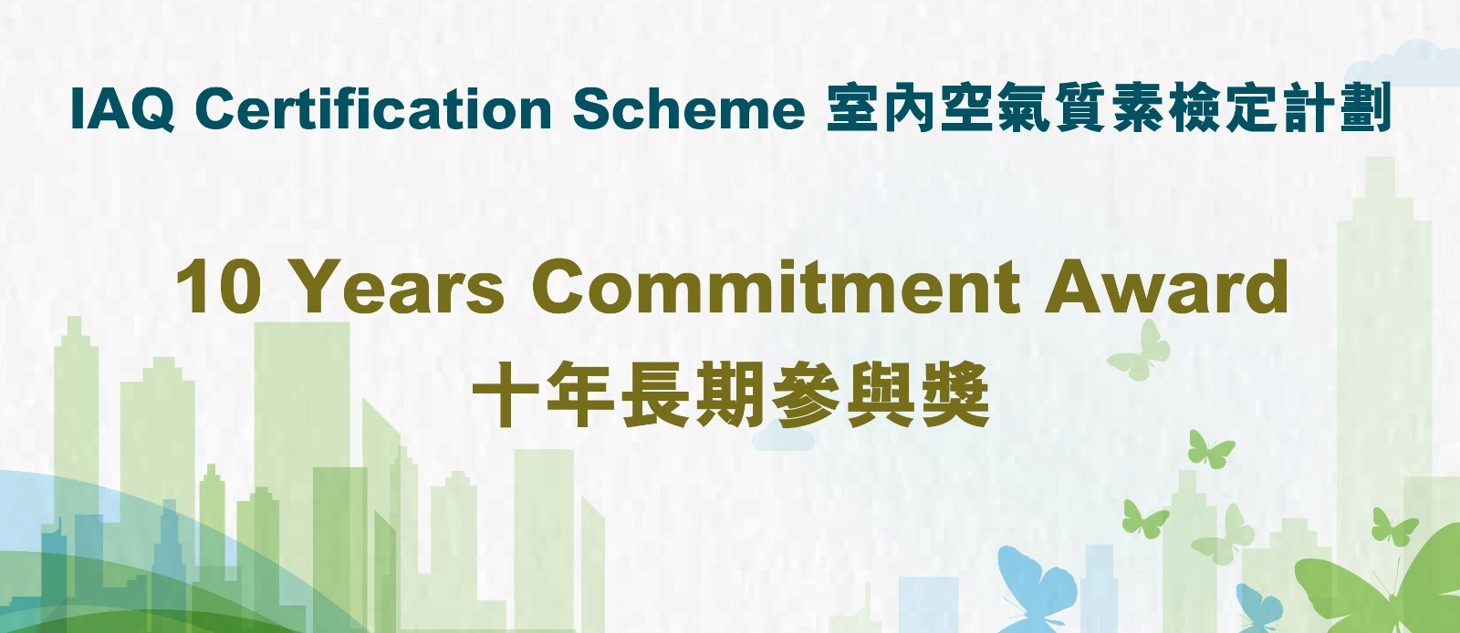 10 Years Commitment Award 10 Years Commitment Award