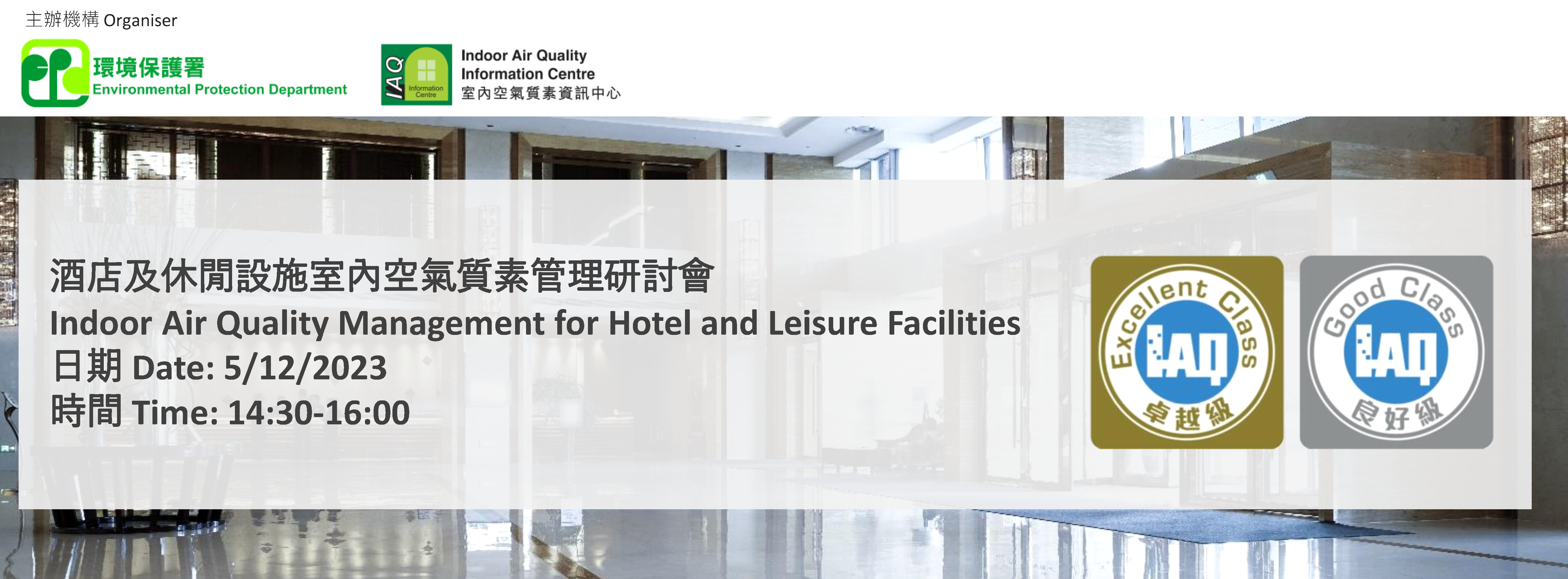Indoor Air Quality Management for Hotel and Leisure Facilities Indoor Air Quality Management for Hotel and Leisure Facilities