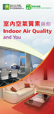 Indoor Air Quality & You
