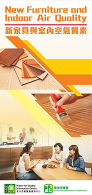 New Furniture and Indoor Air Quality