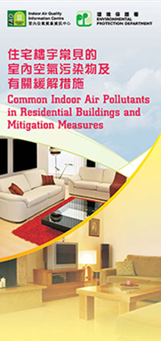 Common Indoor Air Pollutants in Residential Buildings and Mitigation
                        Measures