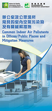 Common Indoor Air Pollutants in Office/Public Places and Mitigation
                        Measures