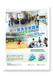 IAQ Poster - Achieve Better Indoor Air Quality for Healthy Living