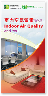 IAQ Leaflet - Indoor Air Quality & You