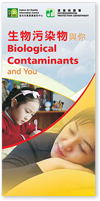 IAQ Leaflet - Biological Contaminants & You