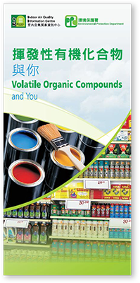IAQ Leaflet - Volatile Organic Compounds and You