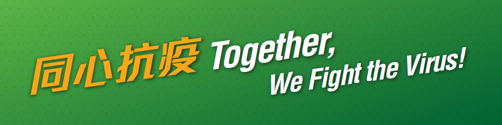 Together, We Fight the Virus! Together, We Fight the Virus!