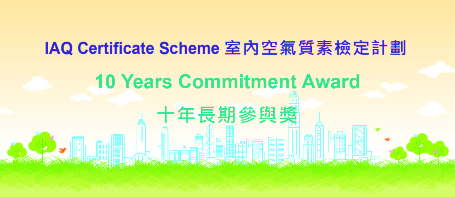 10 Years Commitment Award 10 Years Commitment Award