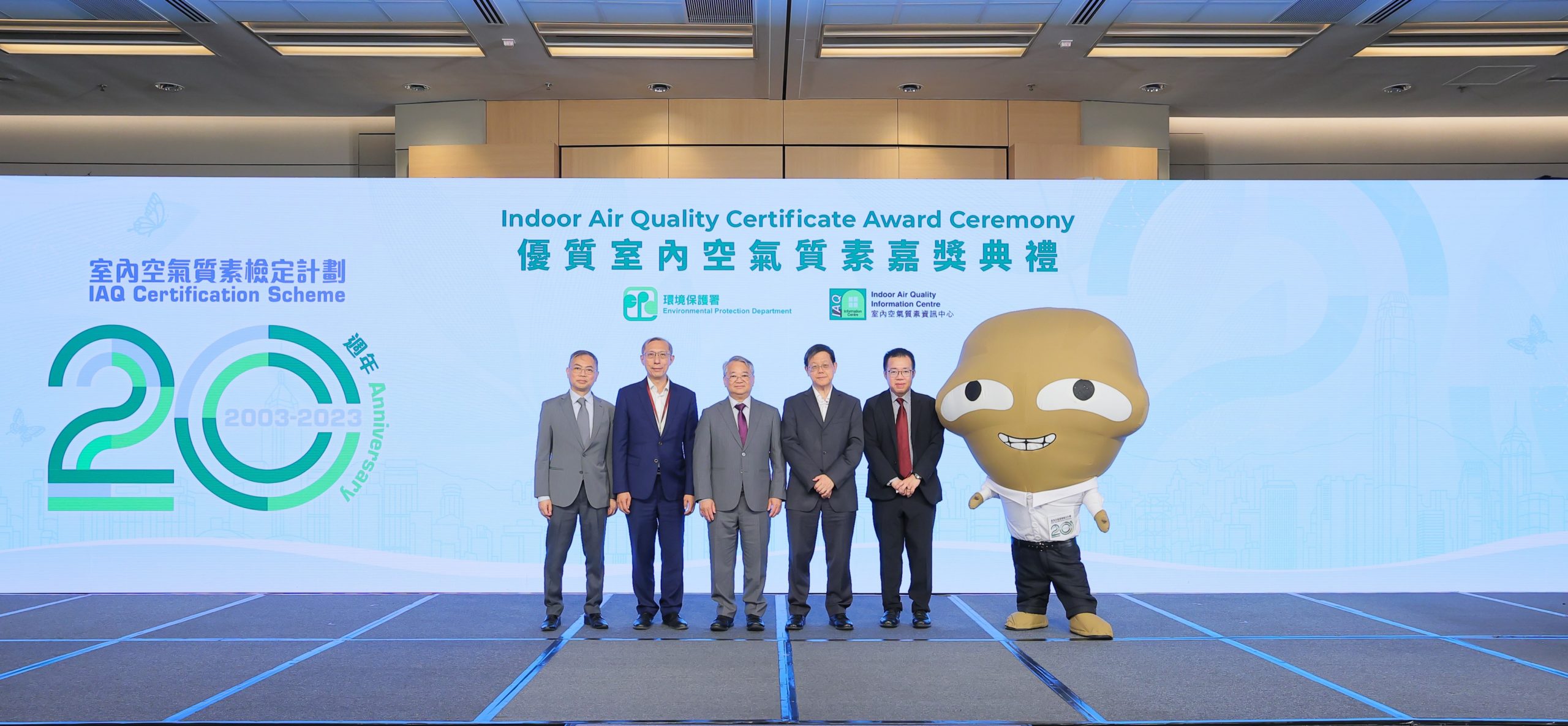 Officiating guests hosted the opening ceremony