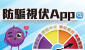 scameter logo