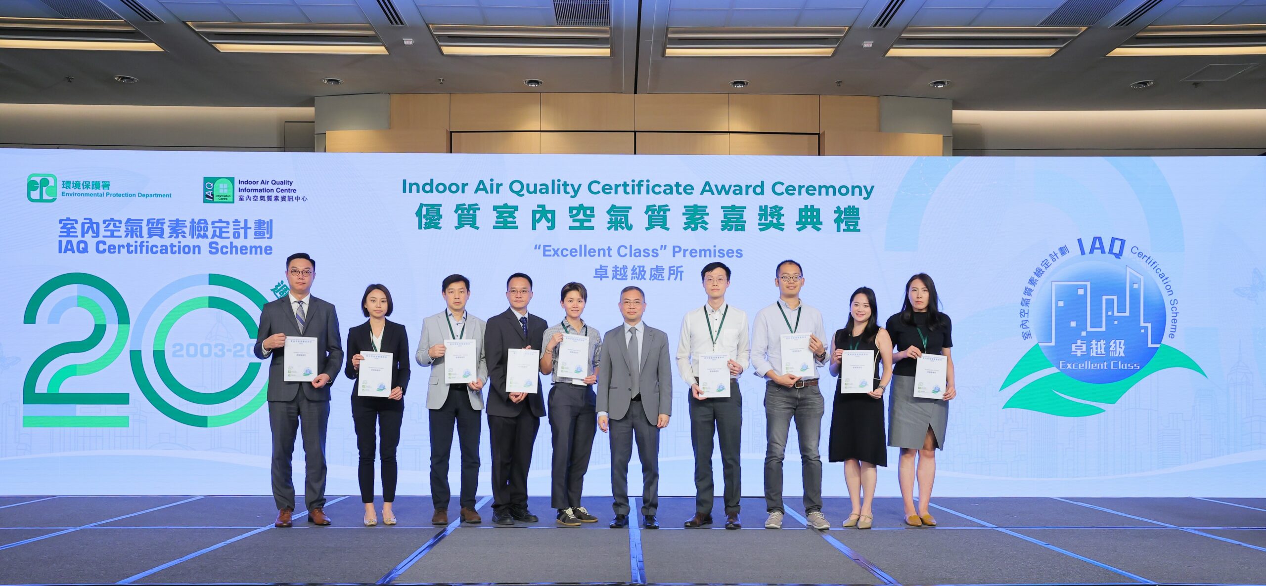 Organisations with “Excellent Class” Premises 