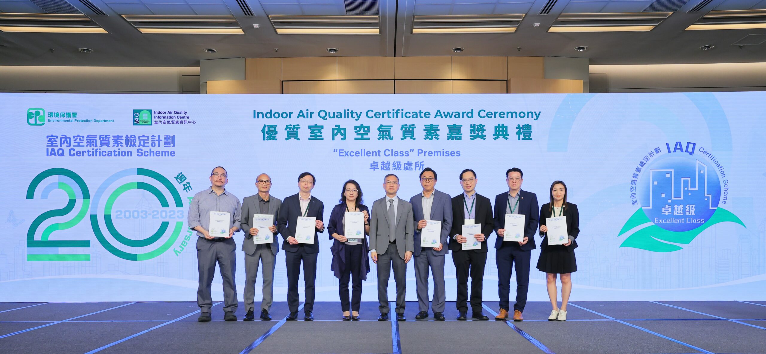 Organisations with “Excellent Class” Premises 