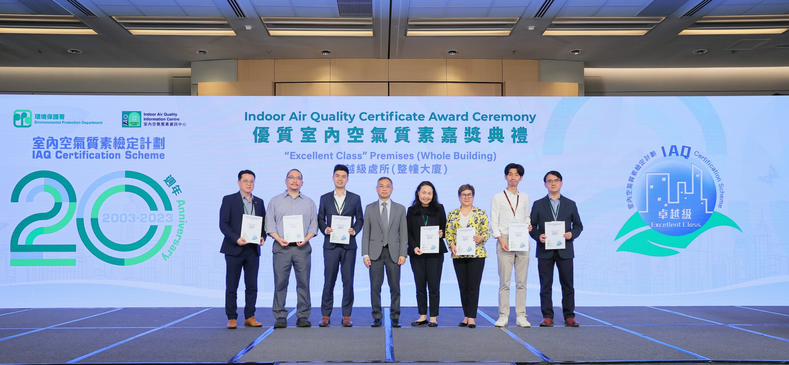 Organisations with “Excellent Class” Premises (Whole Building)