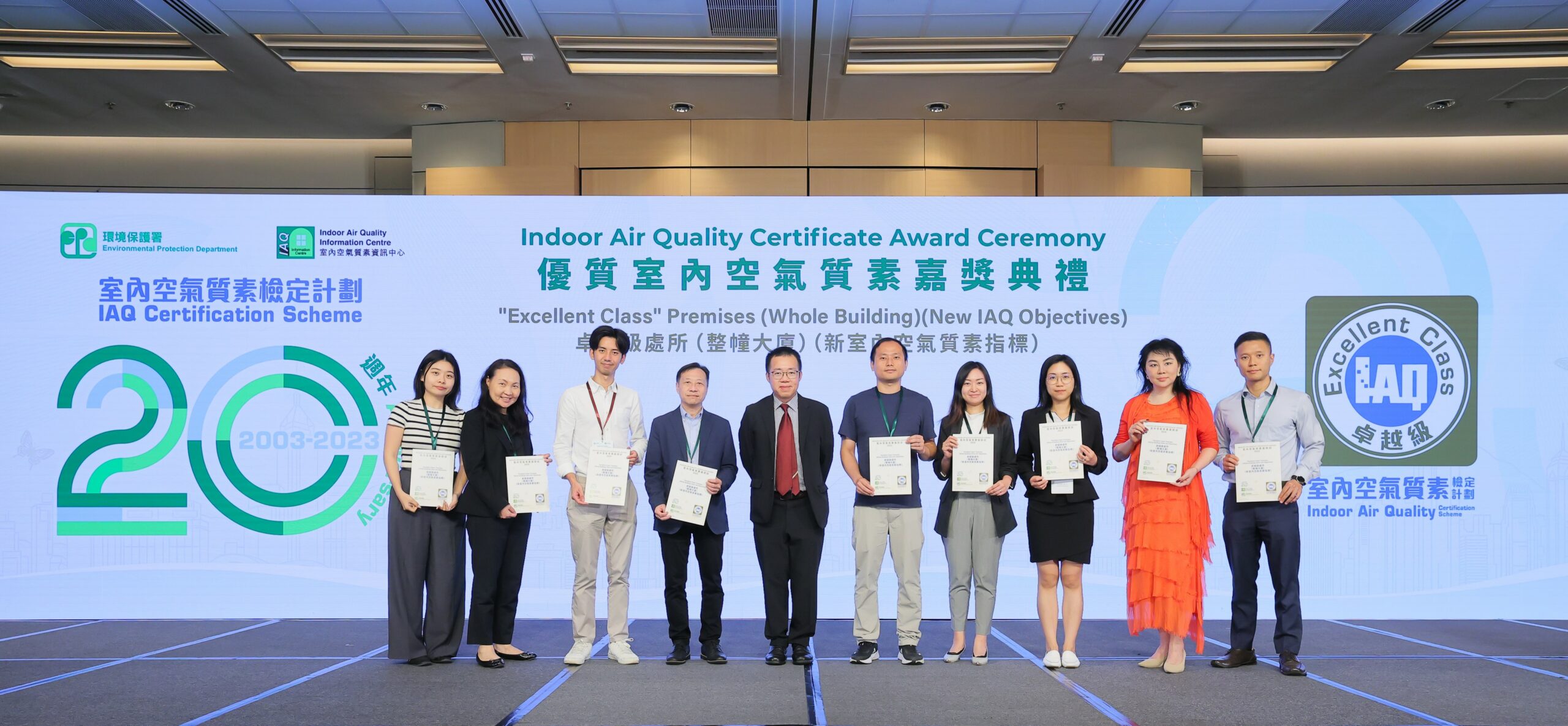 Organisations with “Excellent Class” Premises (Whole Building)(New IAQ Objectives) 3 of 3