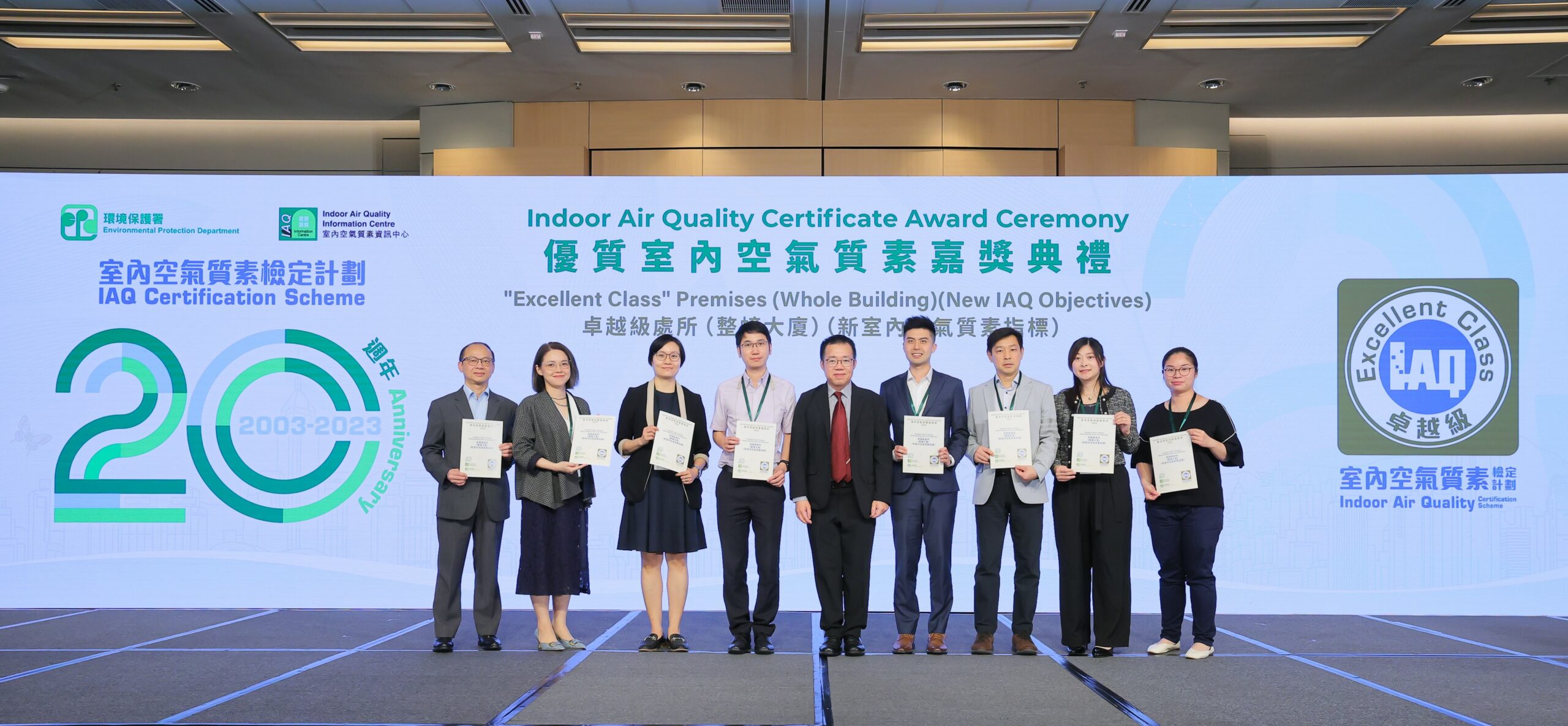 Organisations with “Excellent Class” Premises (Whole Building)(New IAQ Objectives)