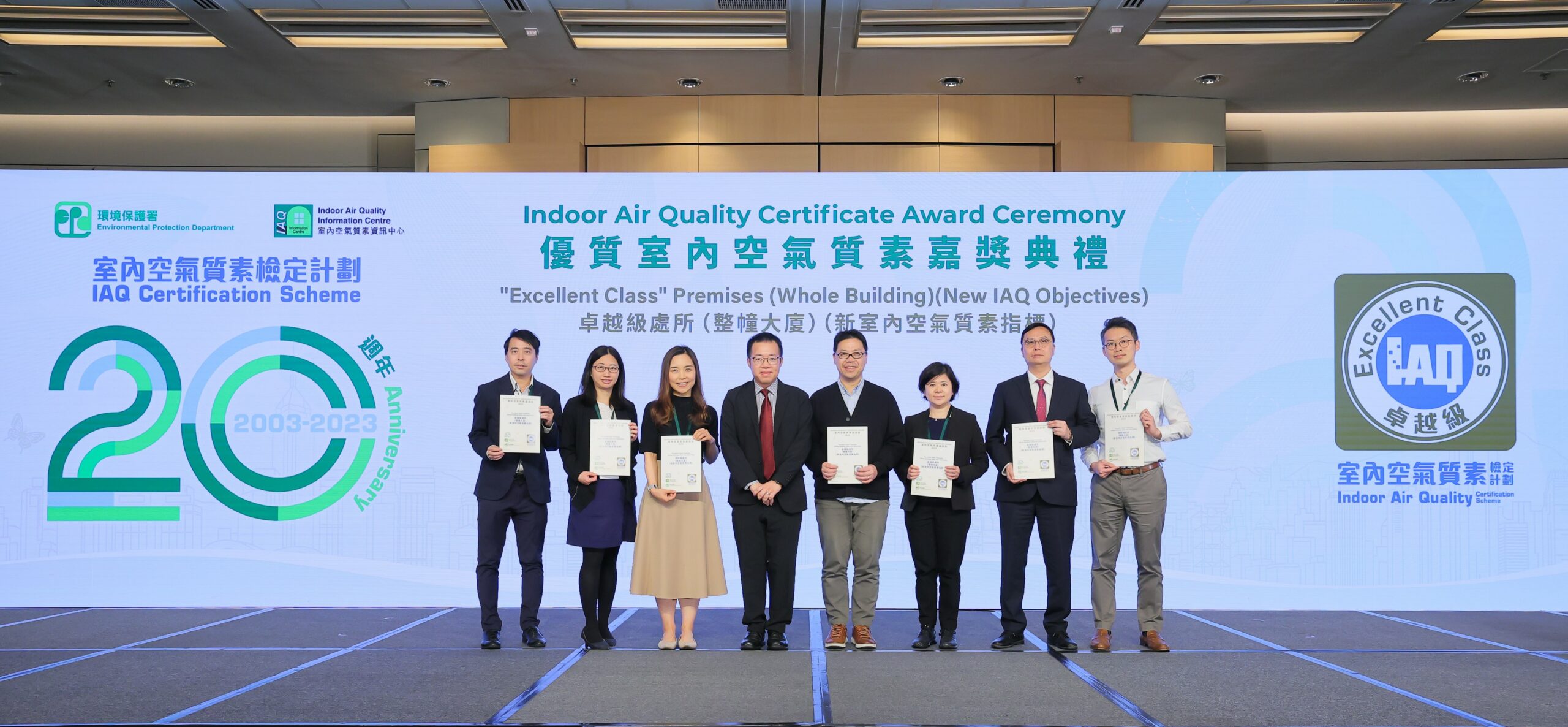 Organisations with “Excellent Class” Premises (Whole Building)(New IAQ Objectives)