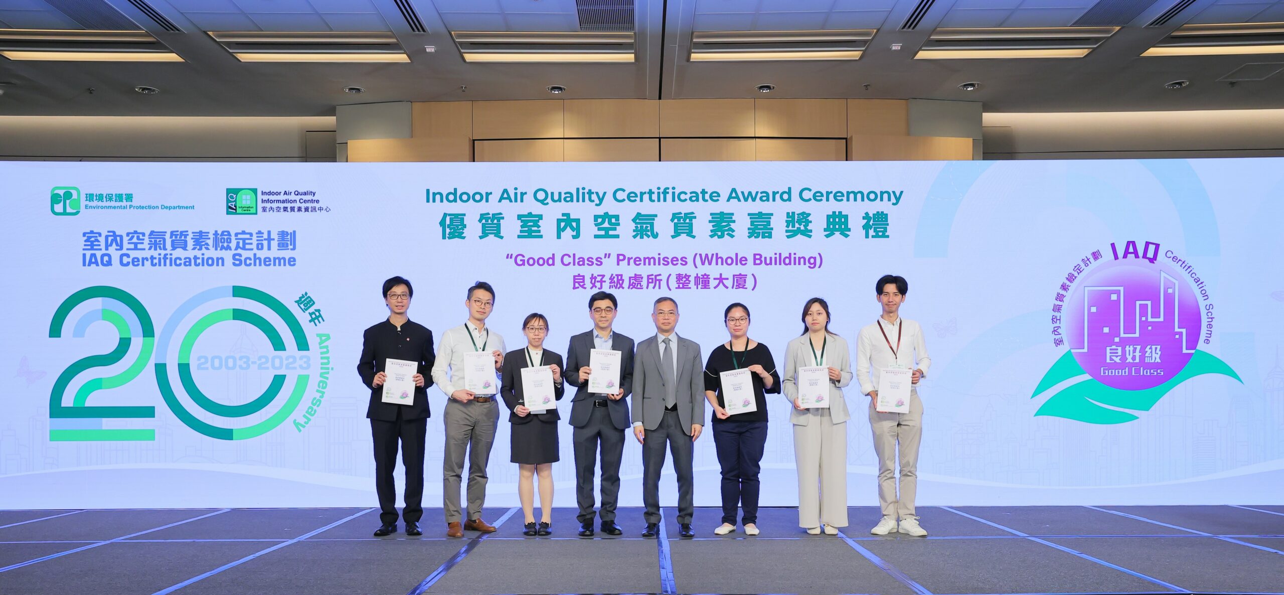 Organisations with “Good Class” Premises (Whole Building)