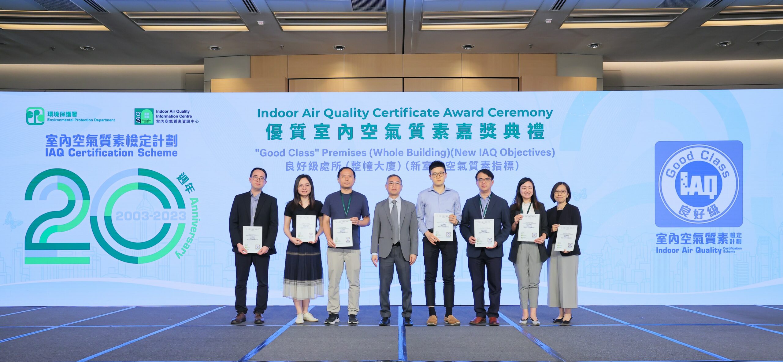 Organisations with “Good Class” Premises (Whole Building)(New IAQ Objectives)