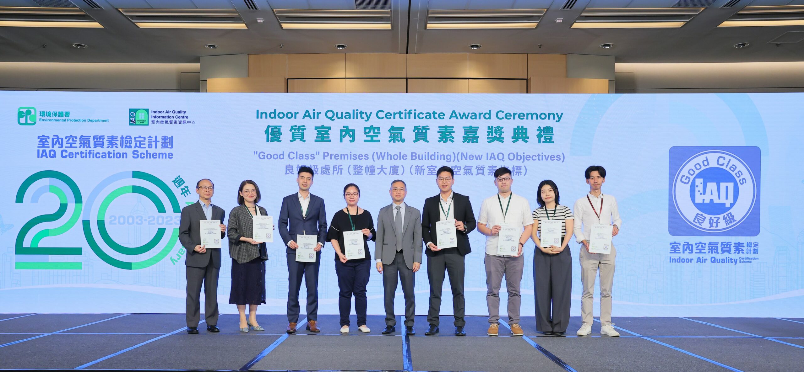 Organisations with “Good Class” Premises (Whole Building)(New IAQ Objectives)