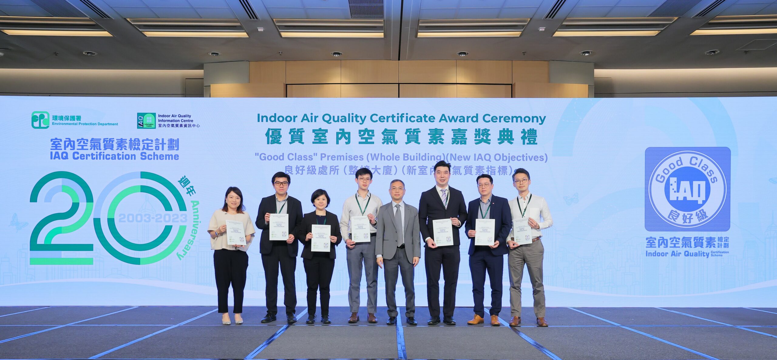 Organisations with “Good Class” Premises (Whole Building)(New IAQ Objectives)