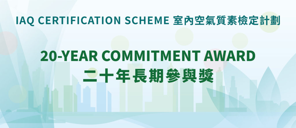 Banner_Website2_20yr