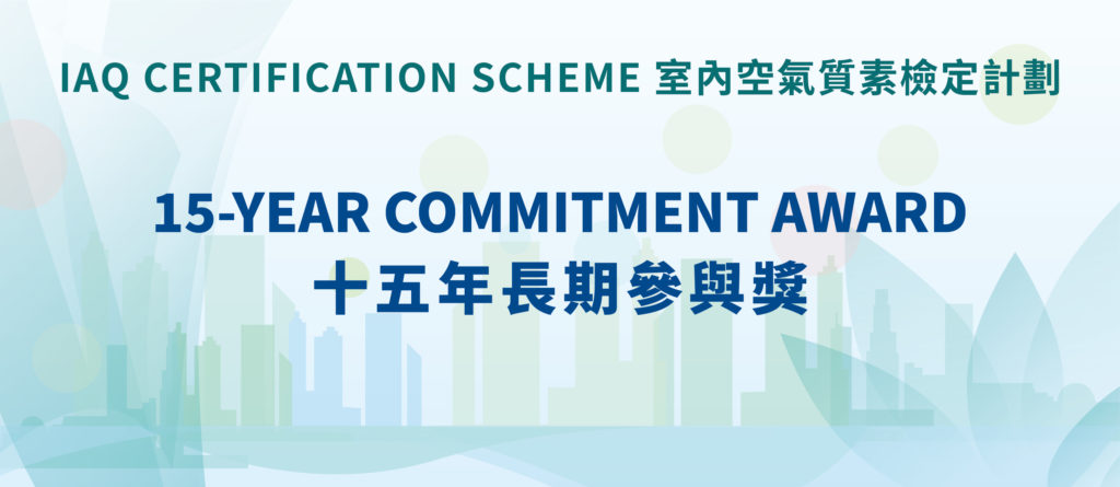 Banner_Website3_15yr