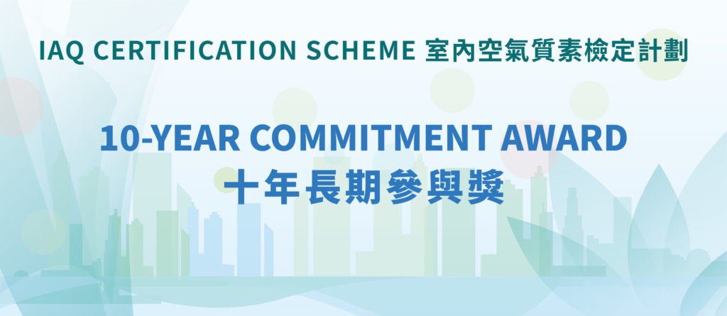 Banner_Website4_10yr